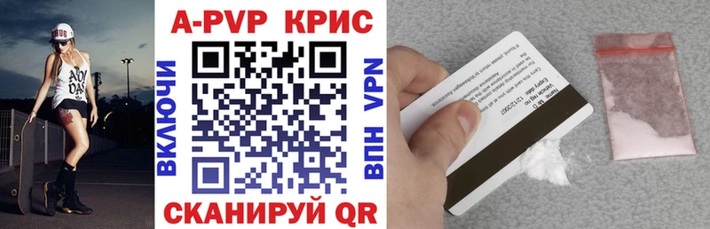 Alpha PVP СК Шахунья