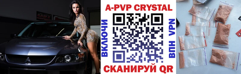Alpha-PVP кристаллы  Купить  Шахунья 