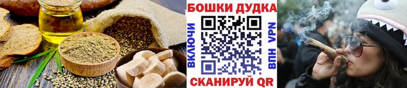 Купить где  Шахунья  Еда ТГК марихуана 