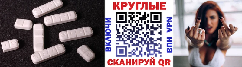Экстази XTC  Купить где  Шахунья 