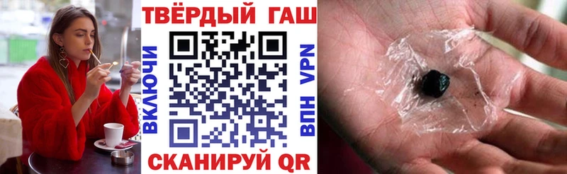 Купить  Шахунья  Гашиш ice o lator 