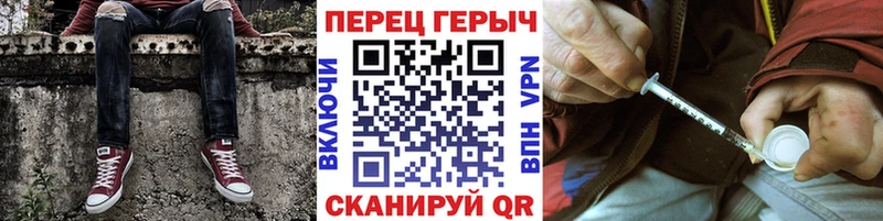Героин гречка  Купить где  Шахунья 