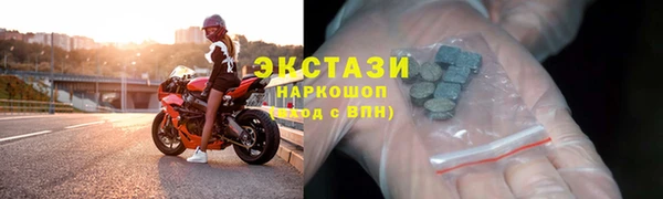 круглые Карпинск