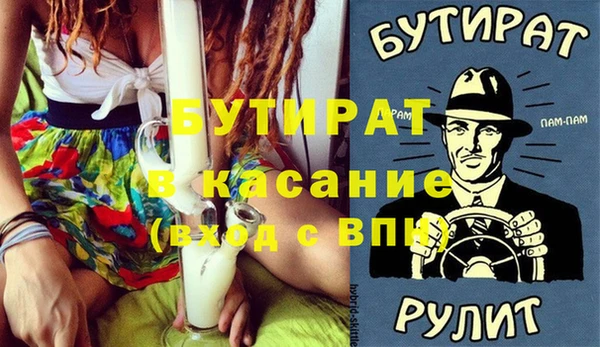 круглые Карпинск