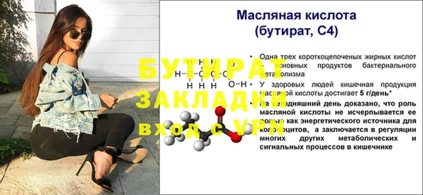СК Касимов