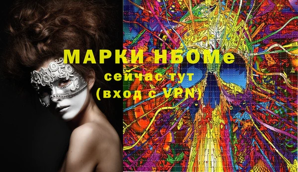 круглые Карпинск