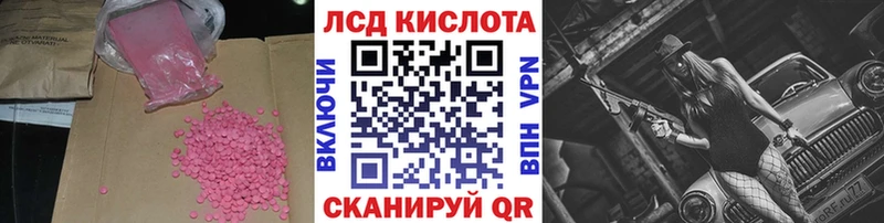 Купить  Шахунья  Лсд 25 экстази кислота 