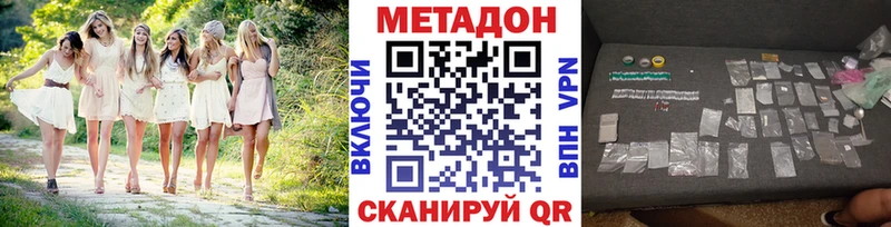Купить  Шахунья  МЕТАДОН белоснежный 