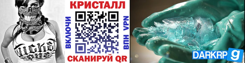 Метамфетамин Methamphetamine Шахунья