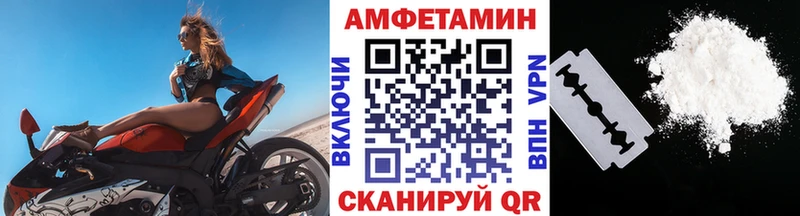 Купить где  Шахунья  Первитин Декстрометамфетамин 99.9% 