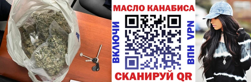 Купить где  Шахунья  Дистиллят ТГК гашишное масло 